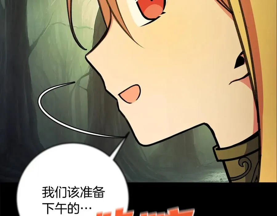 第21话 训犬74