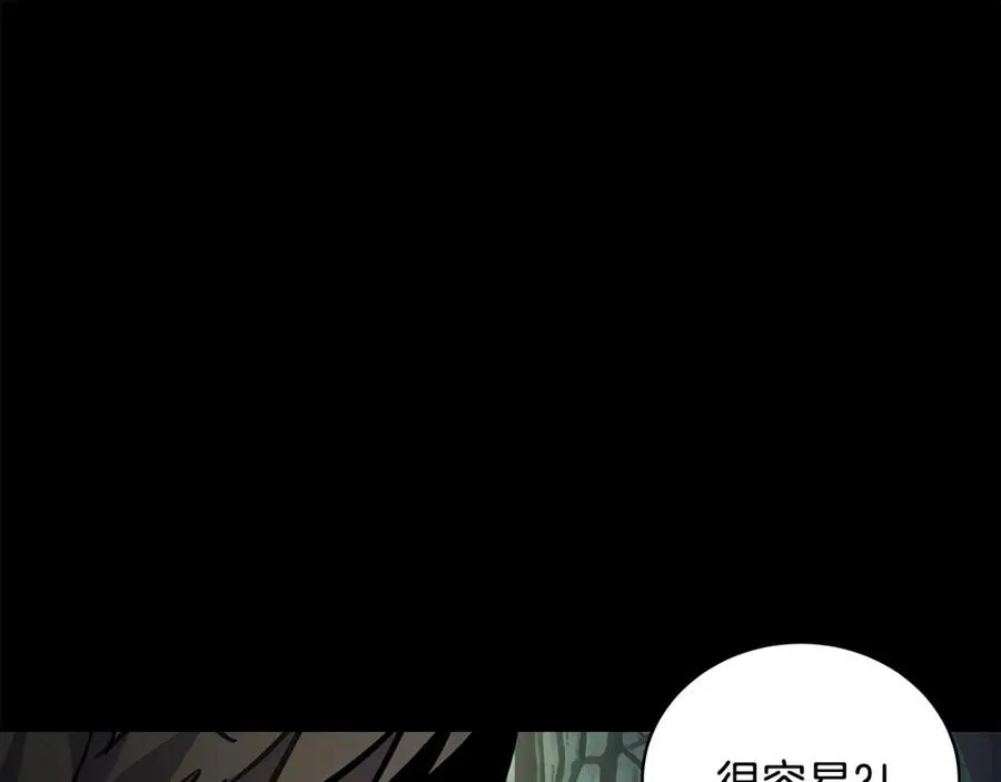 第19话 磨牙棒175