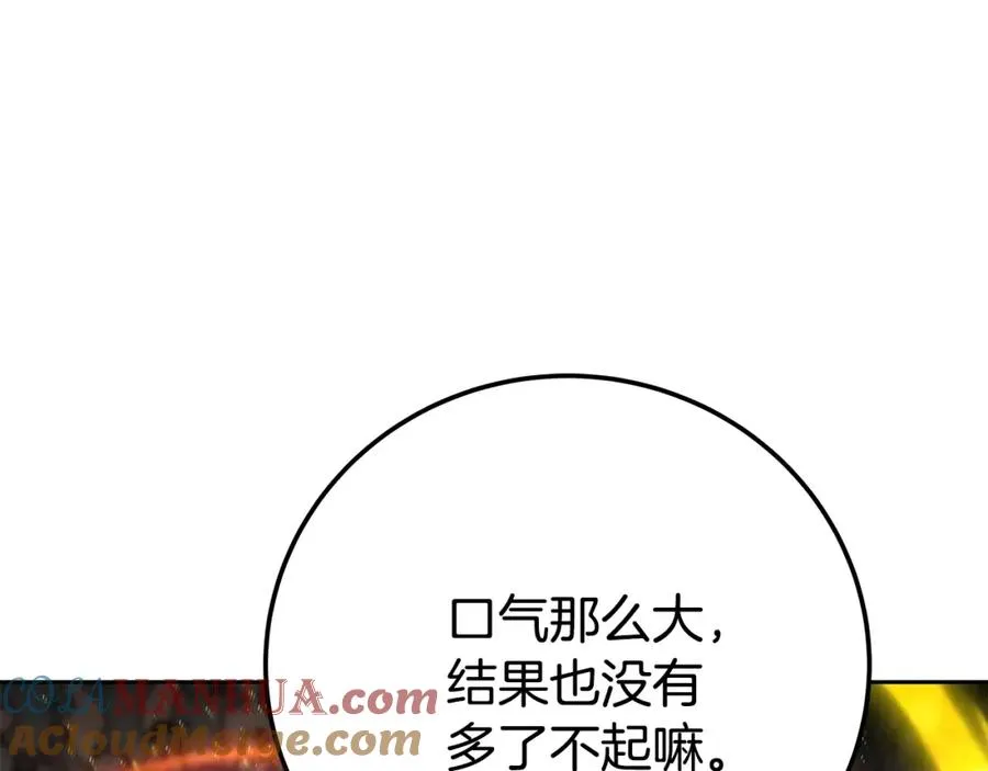 第41话 最精锐猎人52
