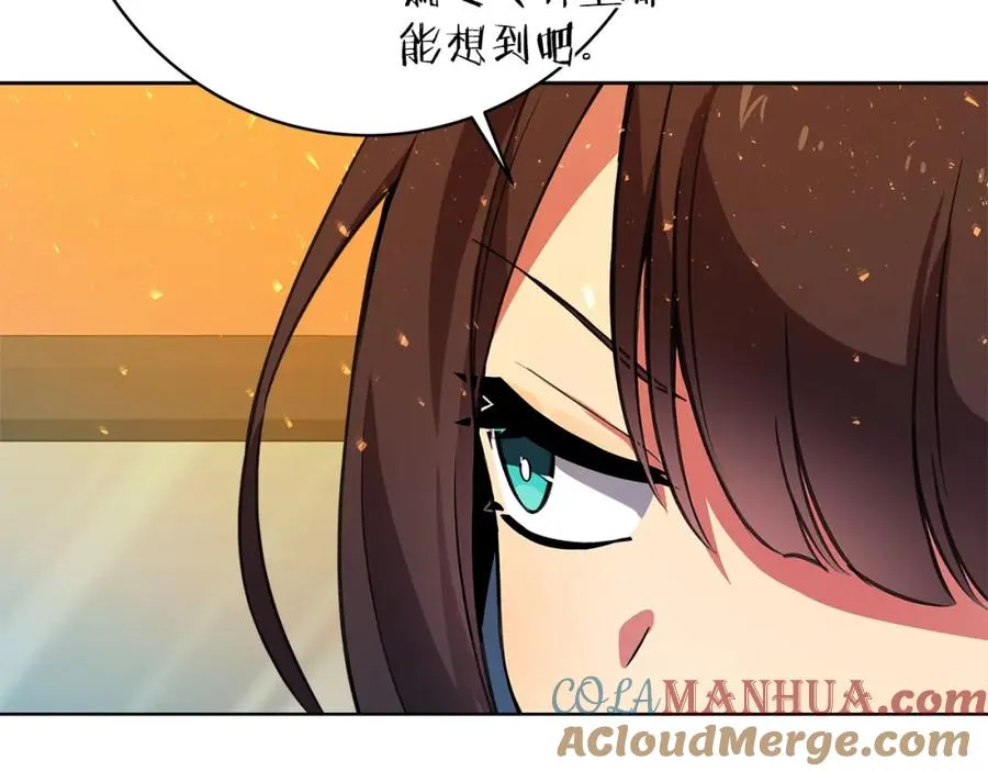 第36话 阿波罗的任务60