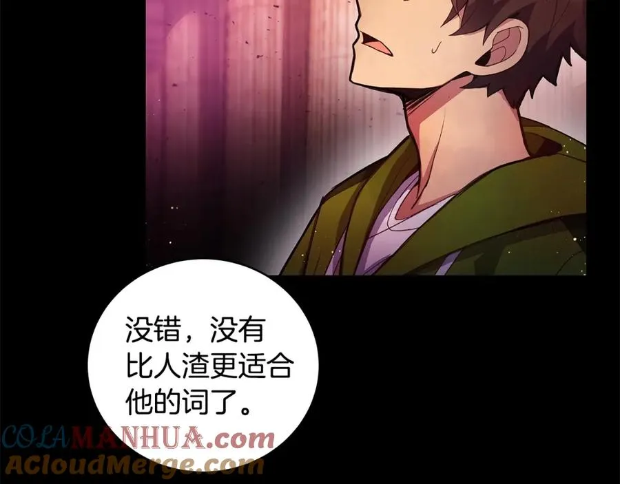 第11话 炽热的火种12