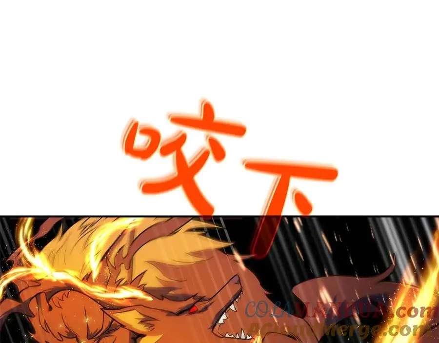 第37话 太阳狼20