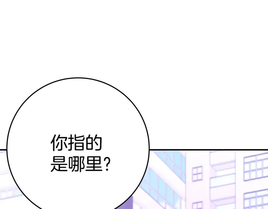 第51话 直面哈迪斯181
