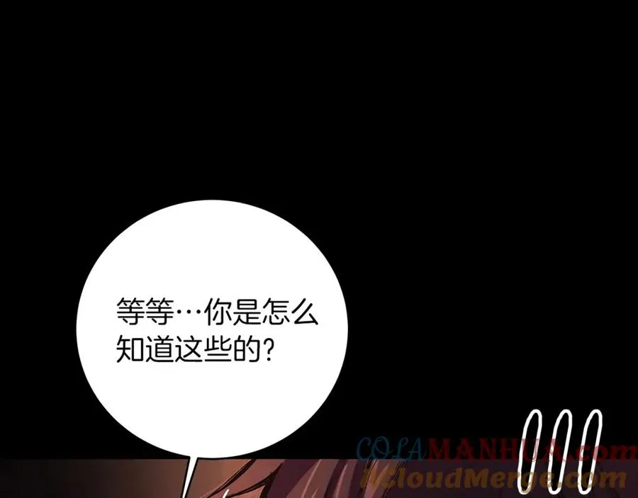 第5话 技能激活216