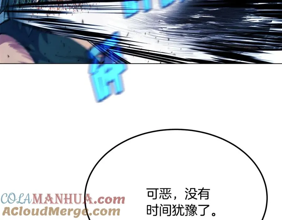 第30话 危险警告112