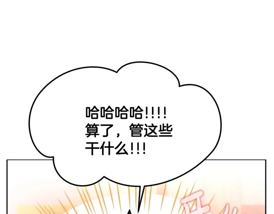 第12话 武具灵兽62