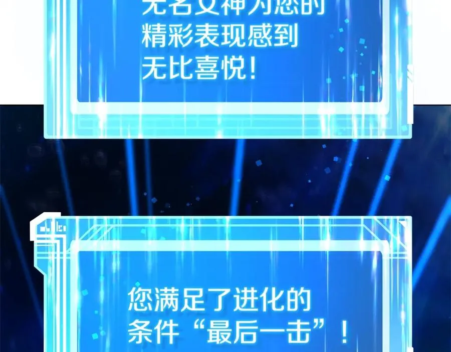 第33话 信任的力量321