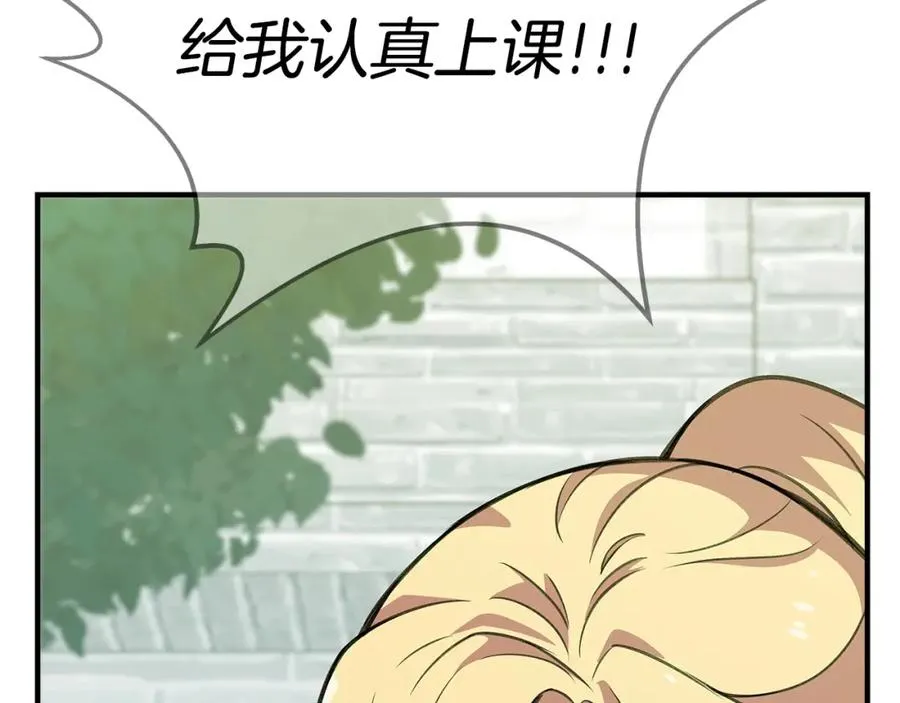 第47话 难搞85