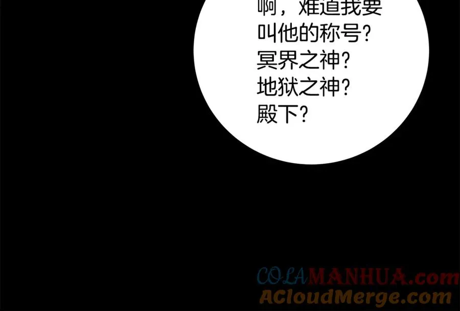 第17话 冥界的女神80