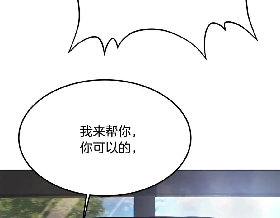 第35话 可见的末日141
