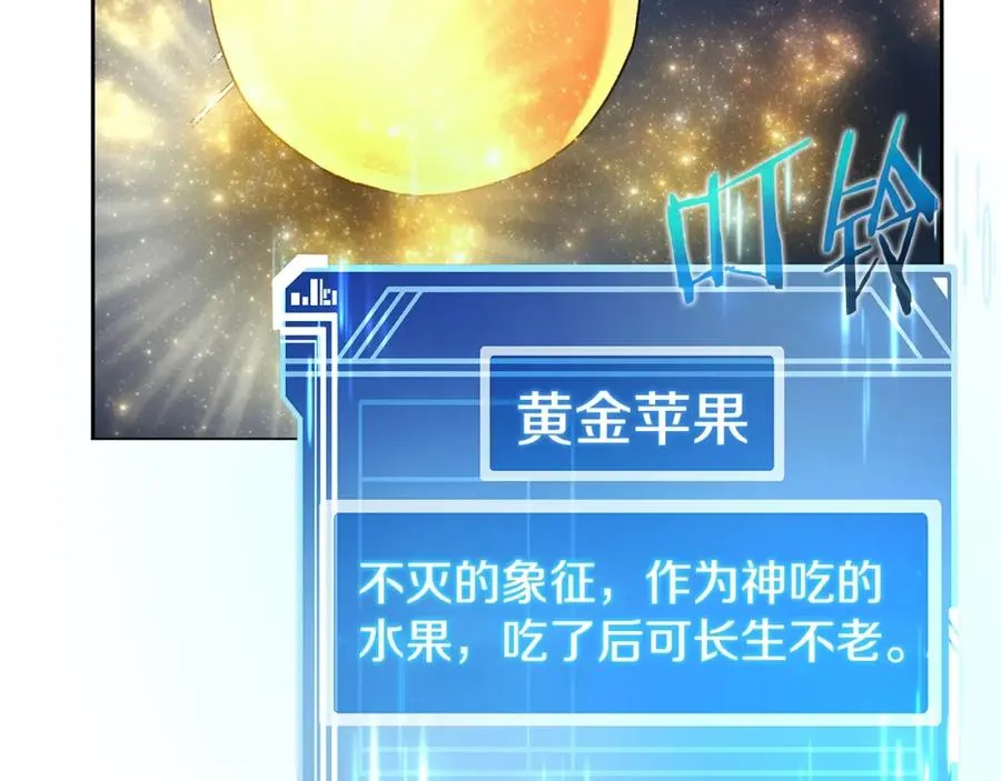 第23话 善恶果103