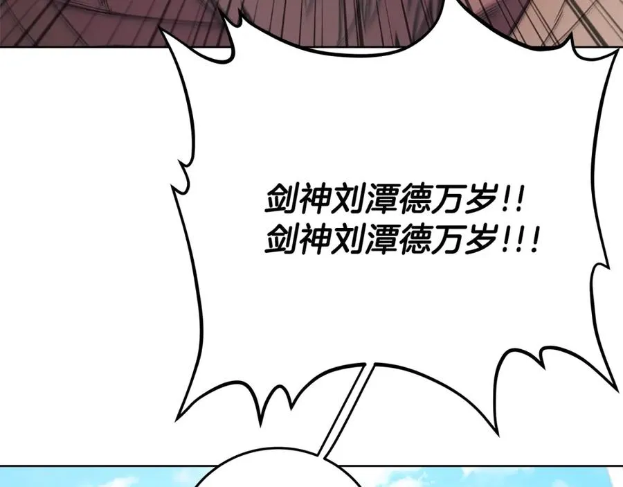 第37话 太阳狼257