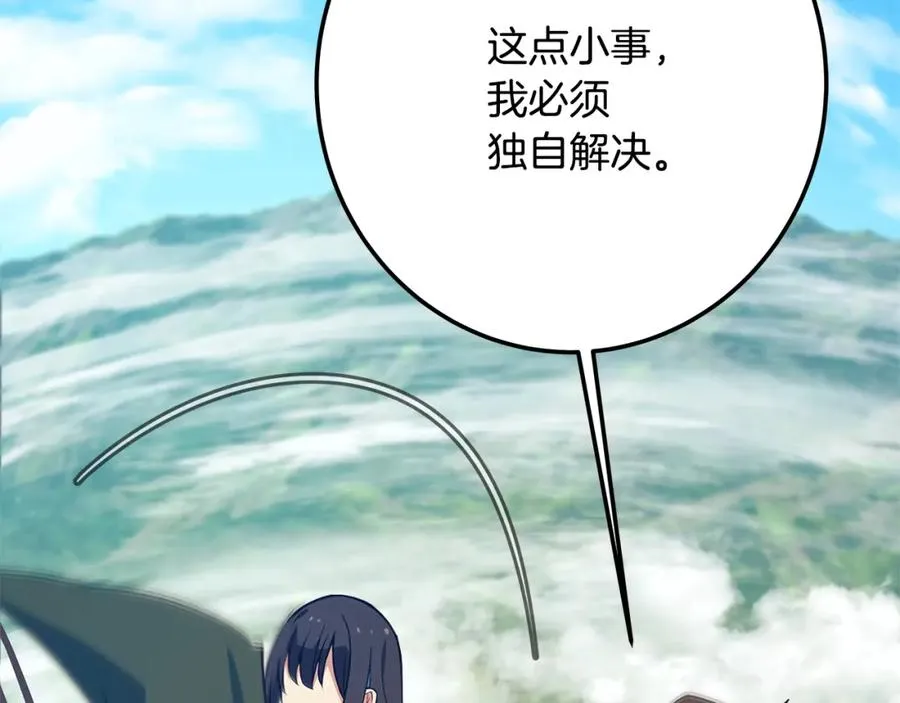 第36话 阿波罗的任务169