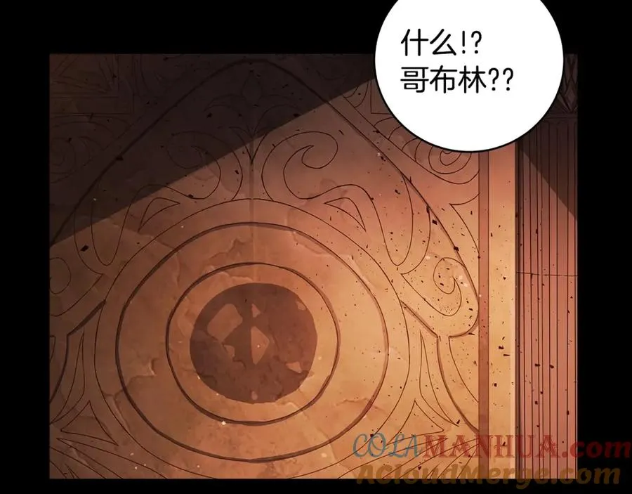 第6话 地下城幸存者148