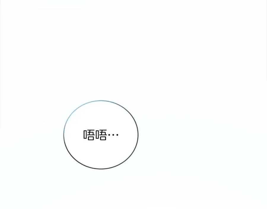 第1话 开幕雷击174