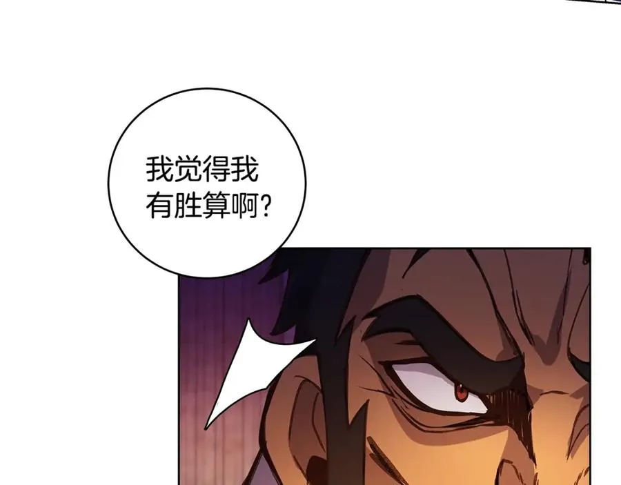 第11话 炽热的火种99