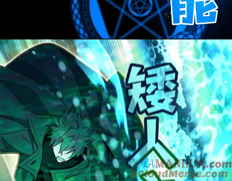 第19话 磨牙棒72