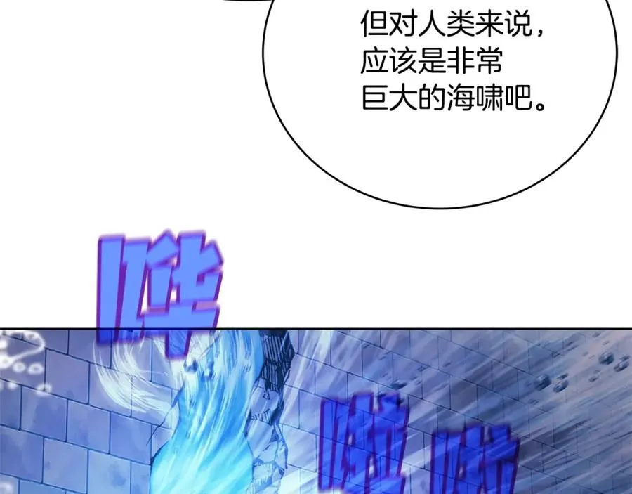 第28话 龙宫结界190