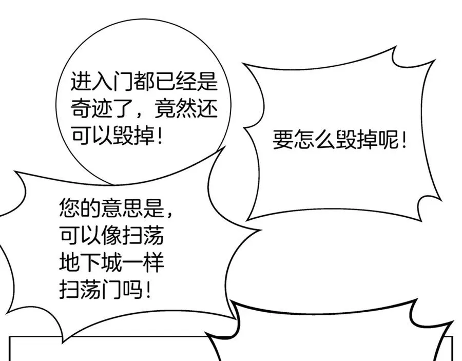 第15话 我是刘潭德143