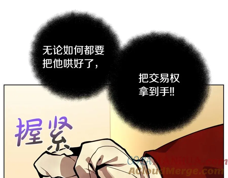 第13话 寒酸乞丐84