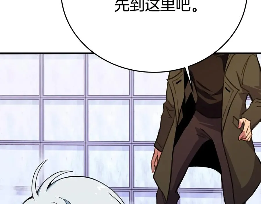 第51话 直面哈迪斯30