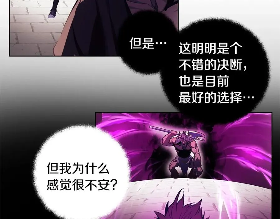 第7话 迷宫中心143