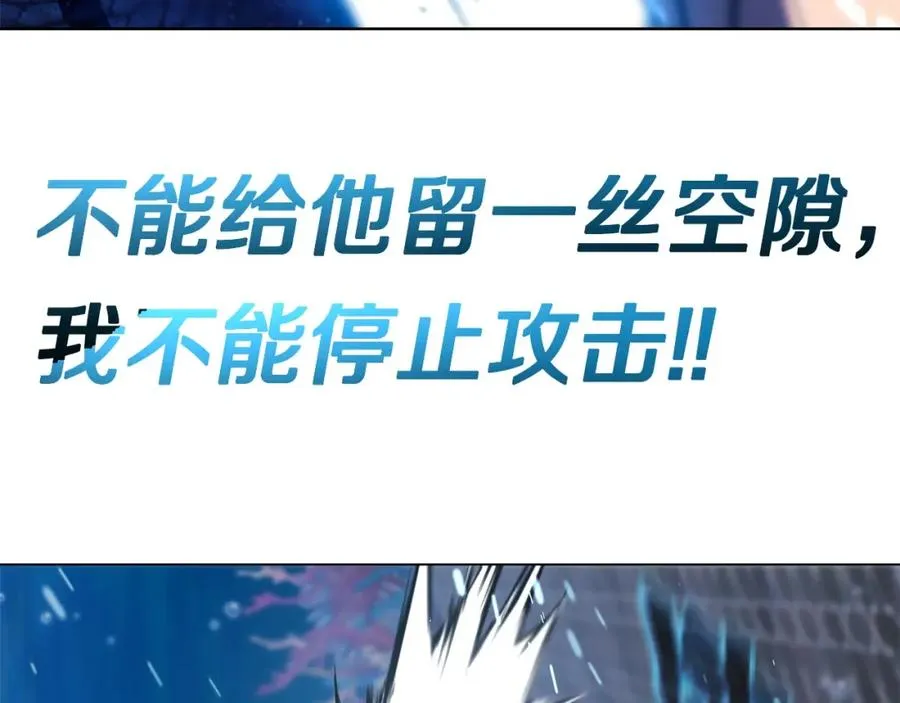 第33话 信任的力量205