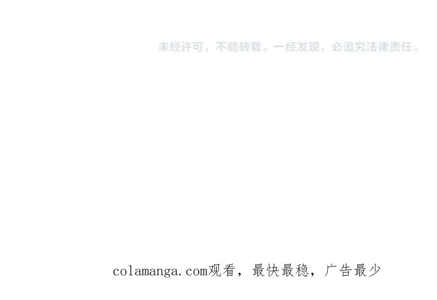 第49话 另一场异变303