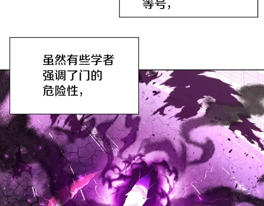 第14话 人类无法进入的门179