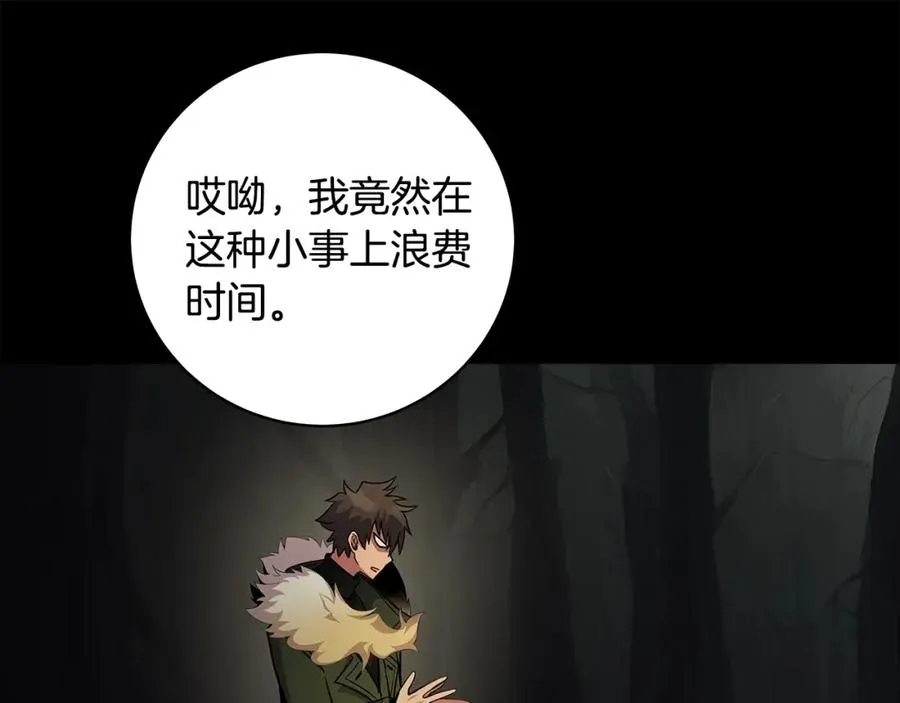 第17话 冥界的女神189