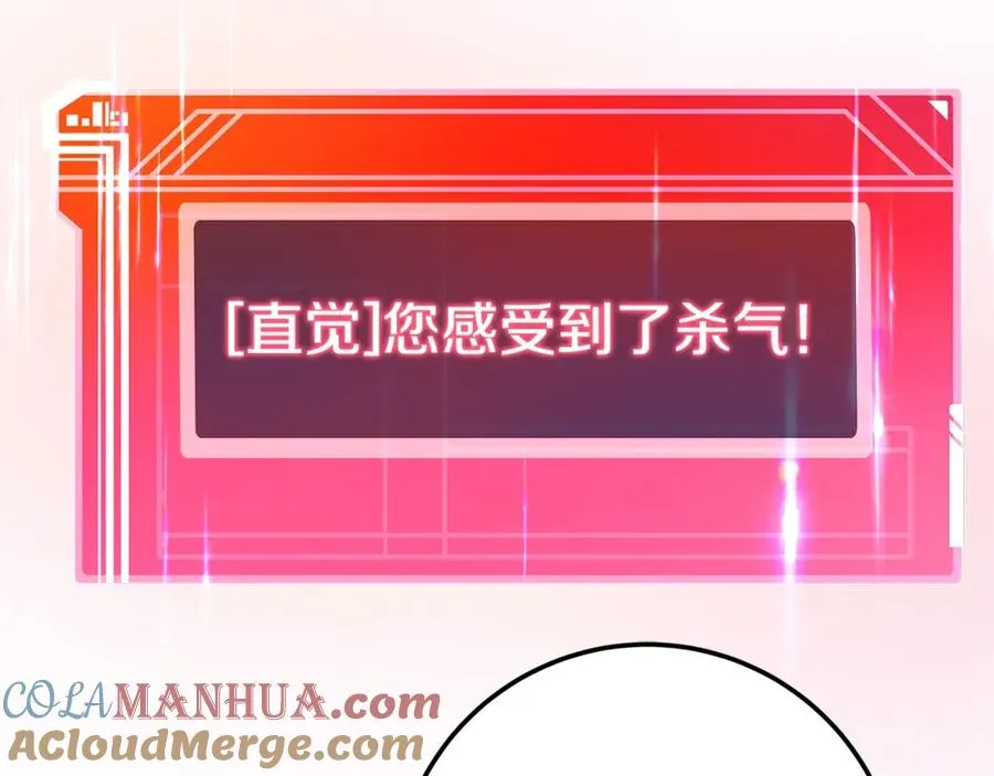 第42话 敬畏4