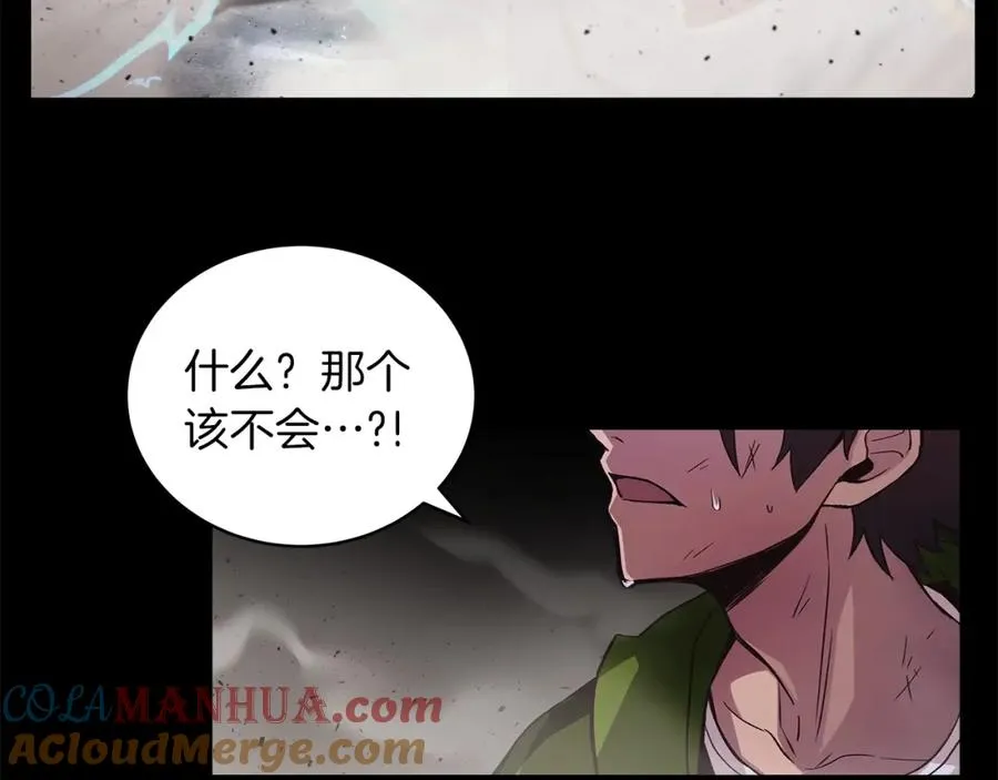 第4话 SS级天赋192