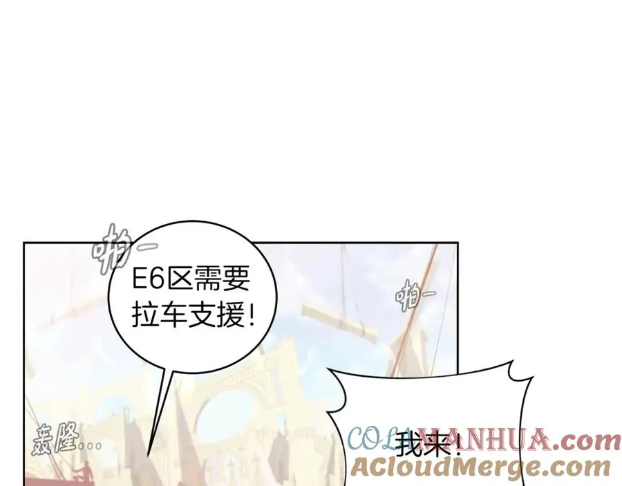 第3话 地下城建造者8