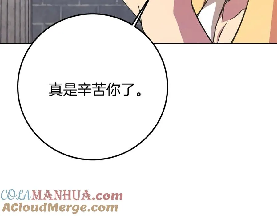 第38话 神的召唤232