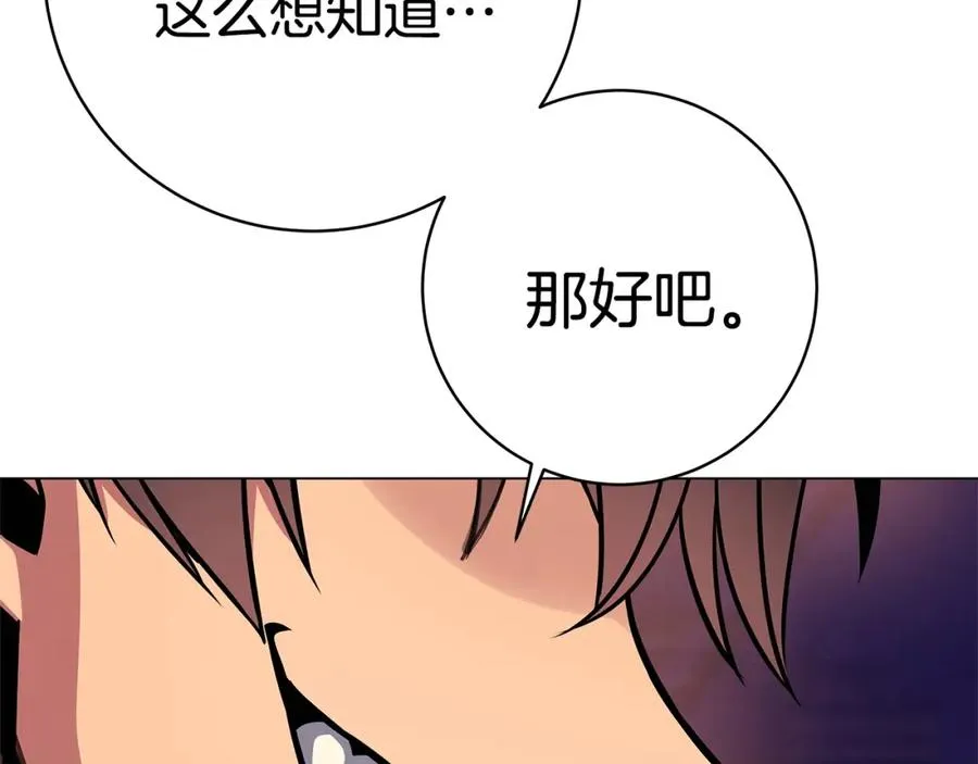 第43话 收徒（加更）158