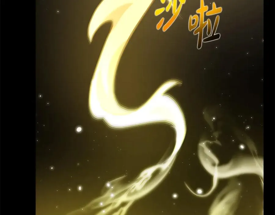 第17话 冥界的女神118