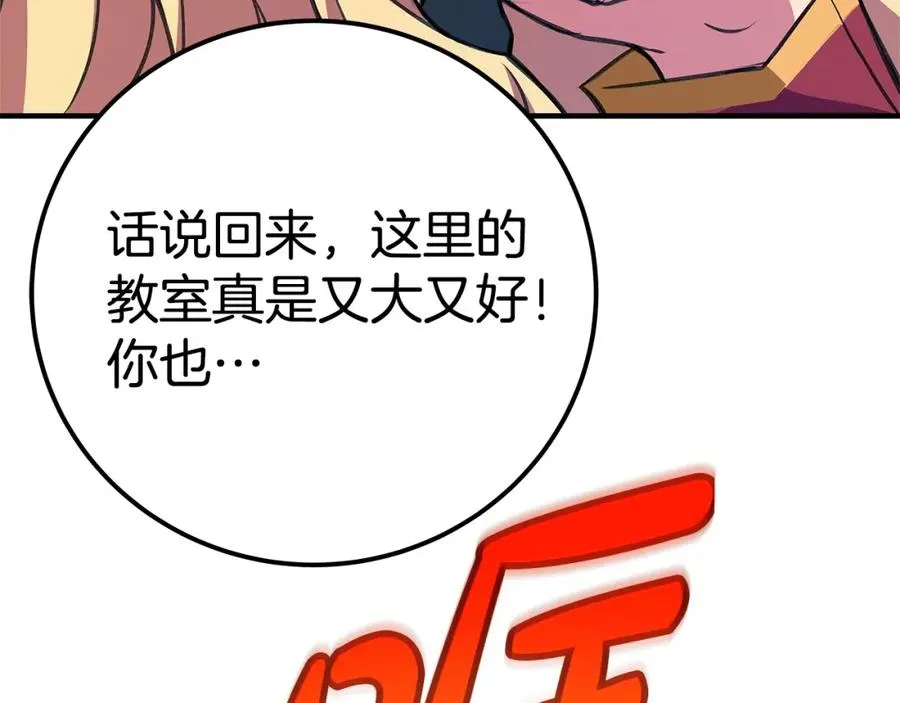 第45话 第二个祭司125