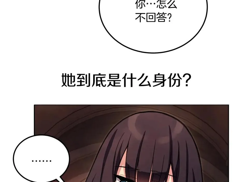 第25话 尴尬刘谭德113