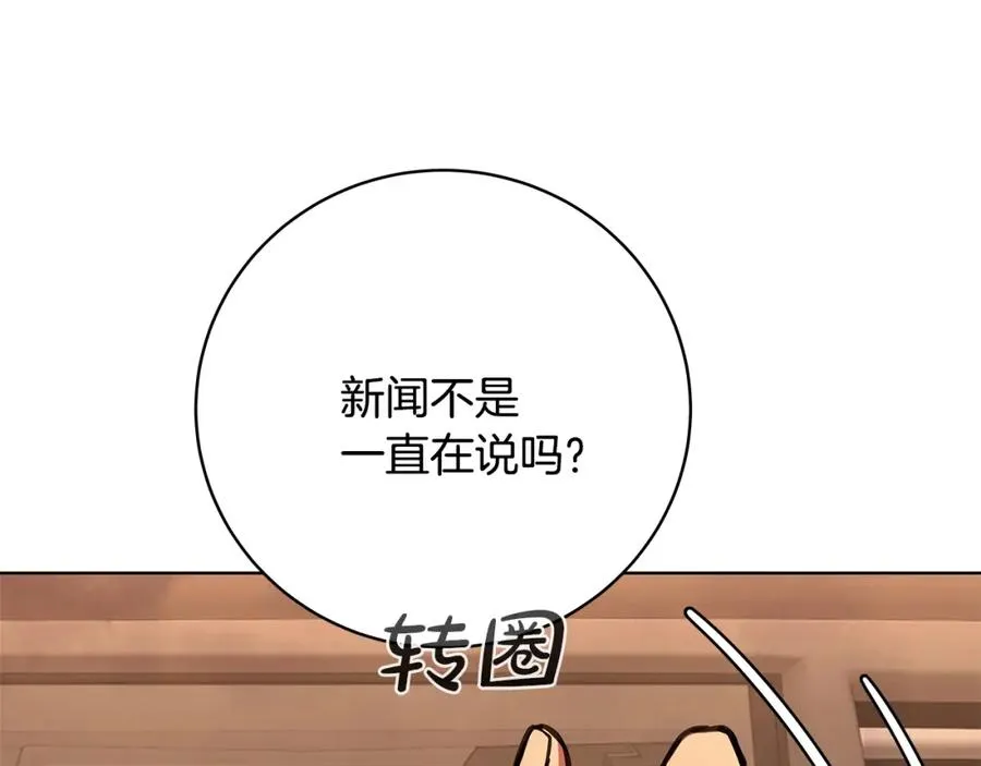 第23话 善恶果163