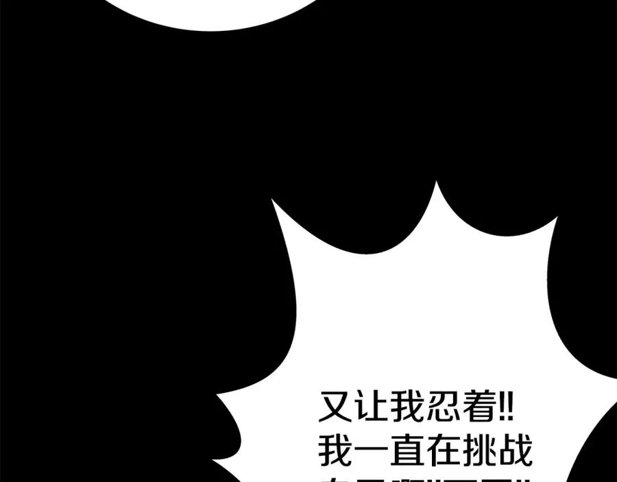 第45话 第二个祭司271