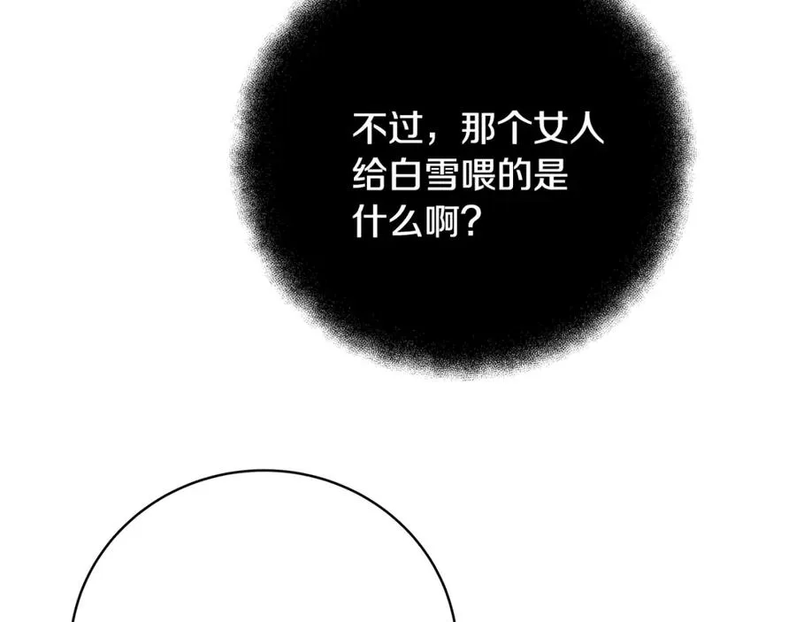 第16话 朱小丽211