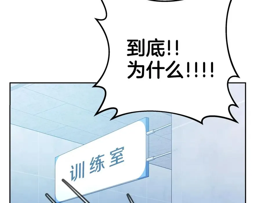 第44话 条件达成129