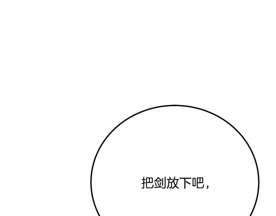 第24话 犬之王149