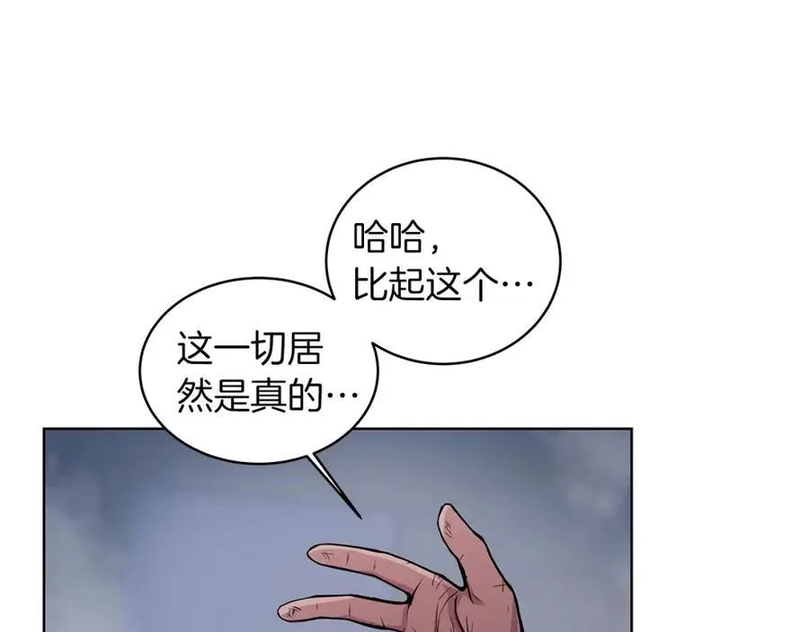 第3话 地下城建造者147