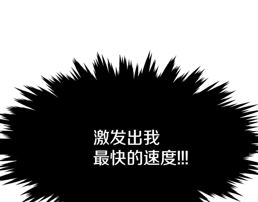 第31话 海洋之神115