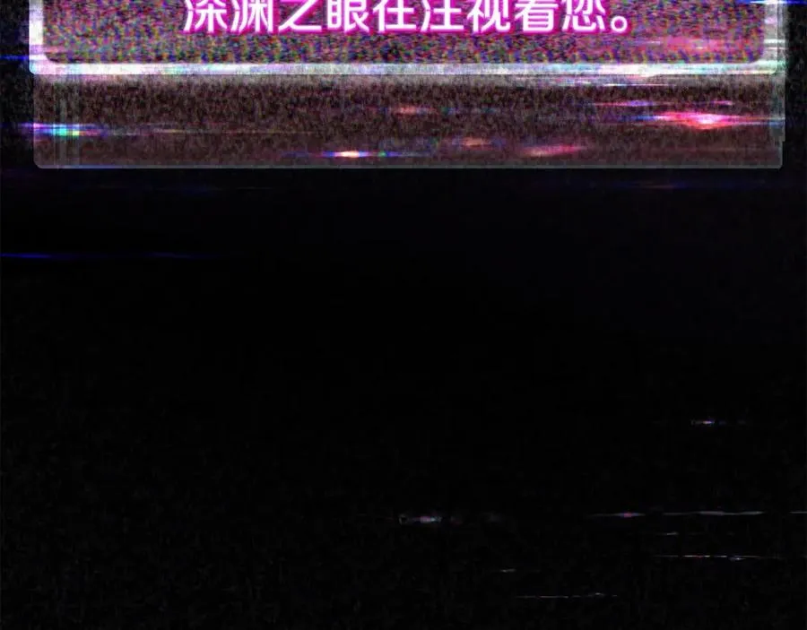 第14话 人类无法进入的门187