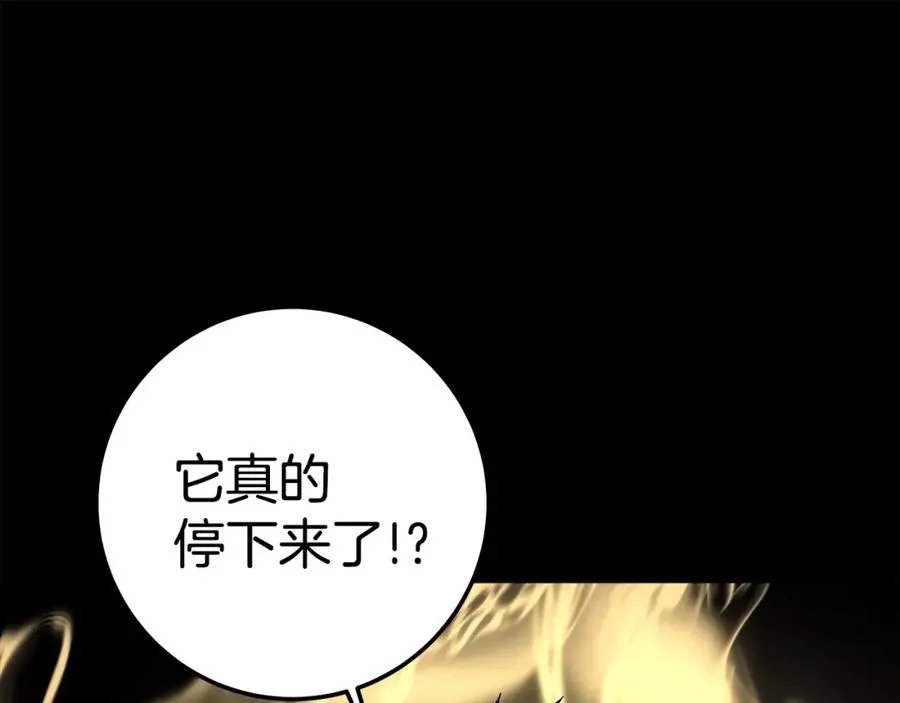 第20话 这叫散步？130