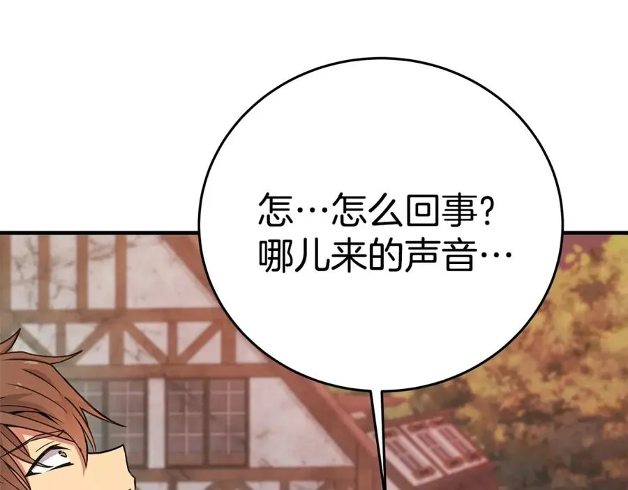 第48话 援军登场91