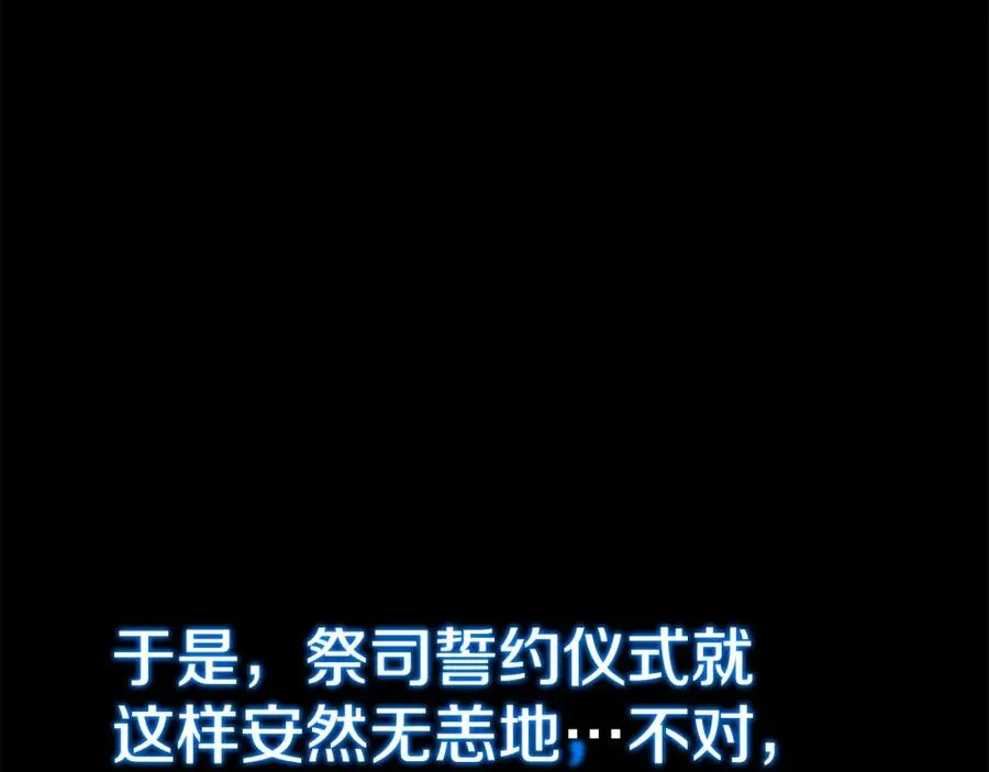 第44话 条件达成75