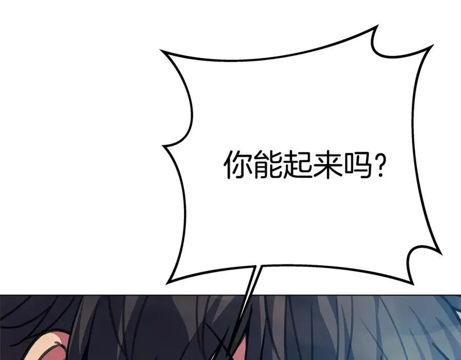 第27话 紧急情况98